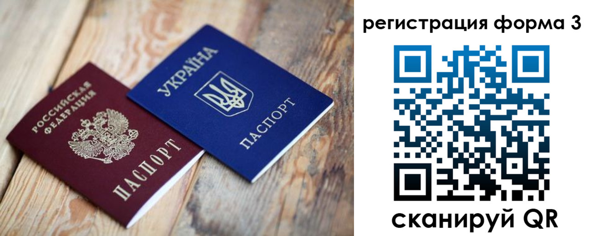 прописка для школы в Красном Сулине