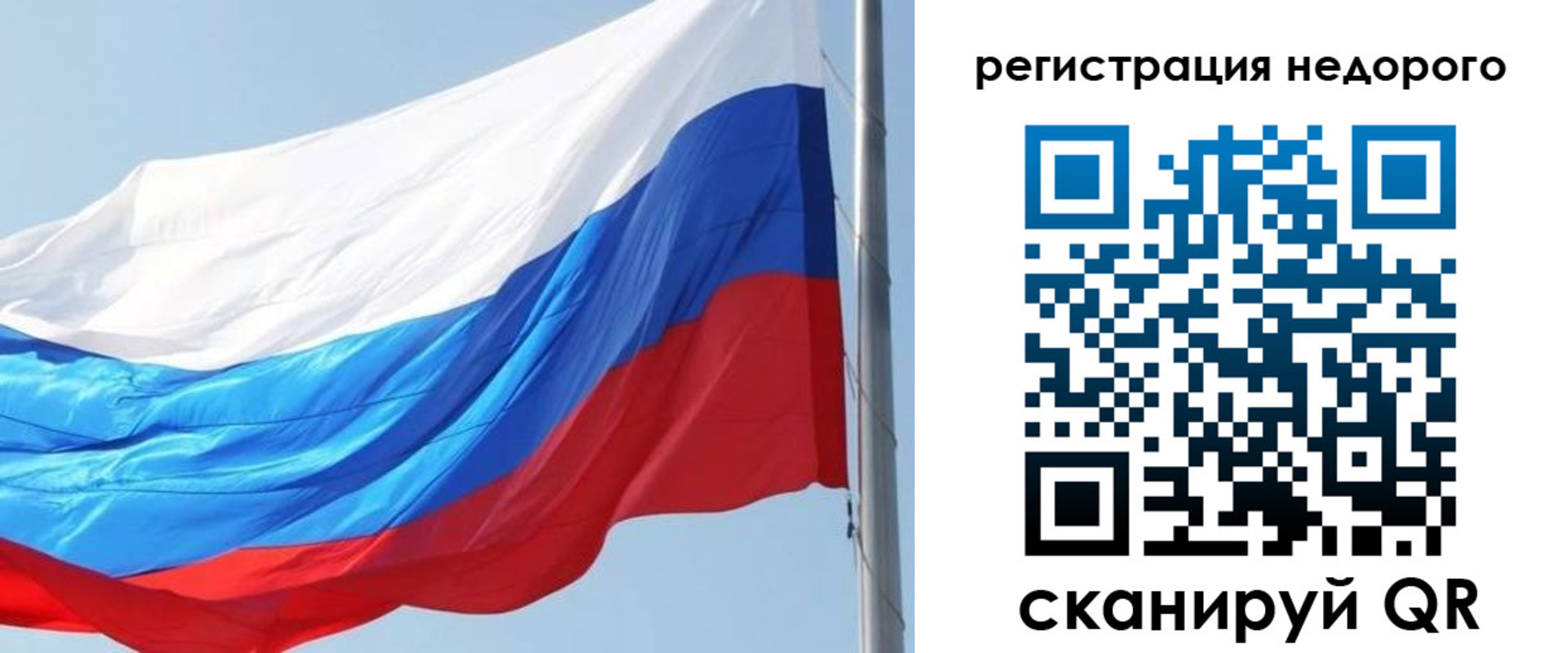 прописка регистрация в Красном Сулине