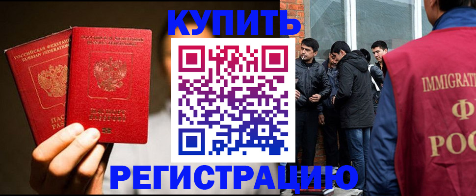 найти адрес прописки в Красном Сулине